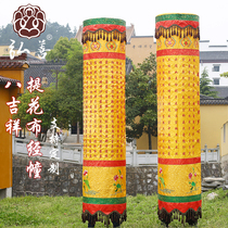 Custom Buddha Hall Embroidered eight auspicious warp of a large and tragic mantra of a large and tragic mantra by a mantra of a mantra and a great mantra of the building.