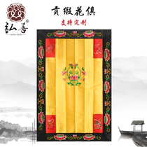 Embroidery Supplies Buddha Hall embroidered lotus innate Kowloon Bayern innate dragon furniture dragon with Buddha one thousand Buddha clothes Baifurniture exhibition