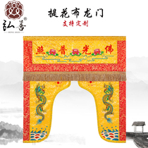Custom Embroidered Portal Embroidered Buddha Hall Supplies Dragon Account Fairview Dragon Account Flowers Buddhall Embroidered and Embroidered Tent