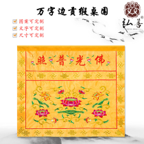 Custom Embroidered Table Circumference Embroidered Pint Ware Lotus Table Surround brocade Brocade Tablecloi Bouquet Embroidered Bouquet Embroidered