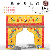 Custom Embroidered Pinedoor Embroidered Buddha Hall Supplies Phoenix Longmentextured road tent Flowers Buddat Church Embroidered Tent