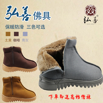 Monk Cotton Shoes Winter Monk Shoes Cotton Shoes Warm Plus Suede Zipper Monk Shoes Men And Women Midtubes Plus Suede Thickened Warm Cotton Shoes
