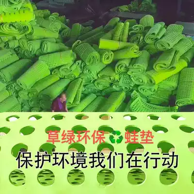 Green Bullfrog frog mat Bullfrog station mat bubble mat bullfrog breeding food platform Bullfrog farm special farm floating mat