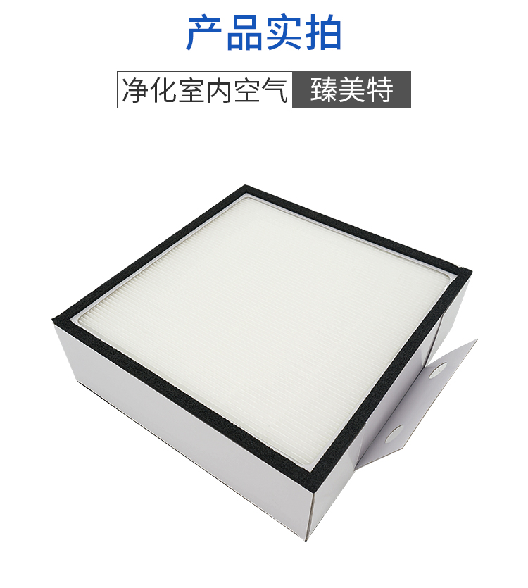 中效HEPA_10.jpg