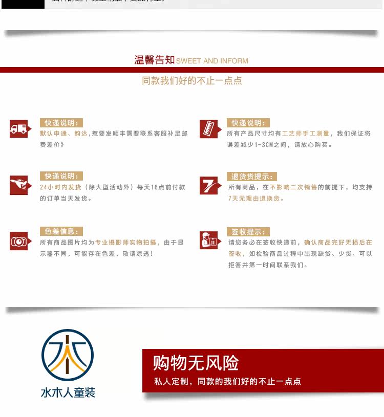 Gilet enfant - Ref 2069289 Image 27