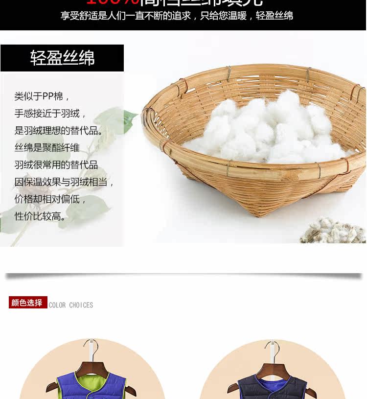 Gilet enfant - Ref 2069289 Image 13