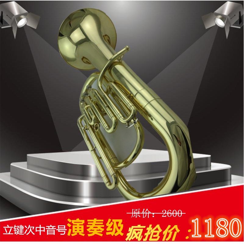Standing Key Tenor Horn Three Standing Key Xiaobao Horn B-flat Balidong - Taobao