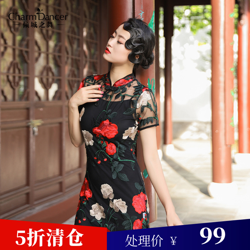 The Leaning City Dance Classical Dance is served with a variety of delicate embroidered qipao practice suits can be worn everyday