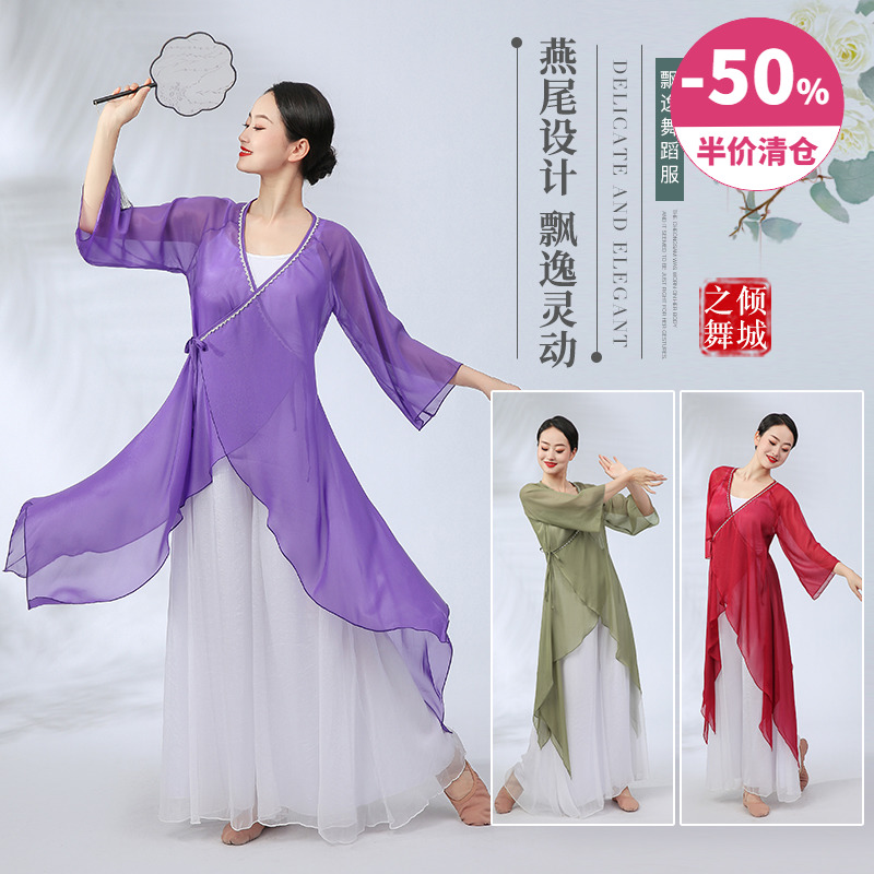 The Tin - City Dance Classical Dance - Dance Dance Dress - dress Long Float Chinese Dance Costume Swallow Tank Costumes