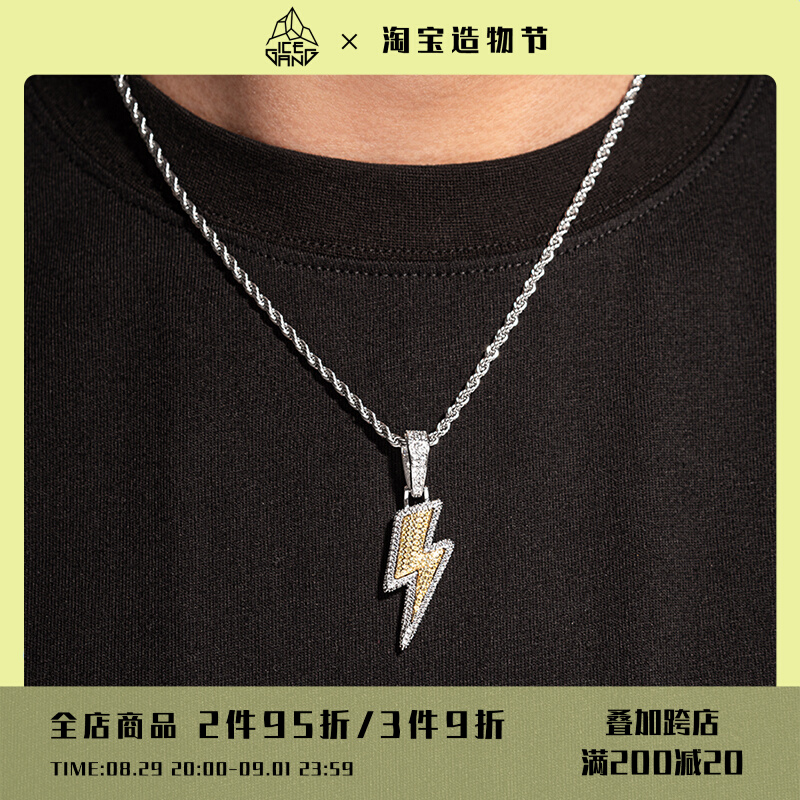 ICEGANG lightning iceout hip hop trend full diamond pendant gold and silver necklace European and American men and women rap Zhang Xinyao