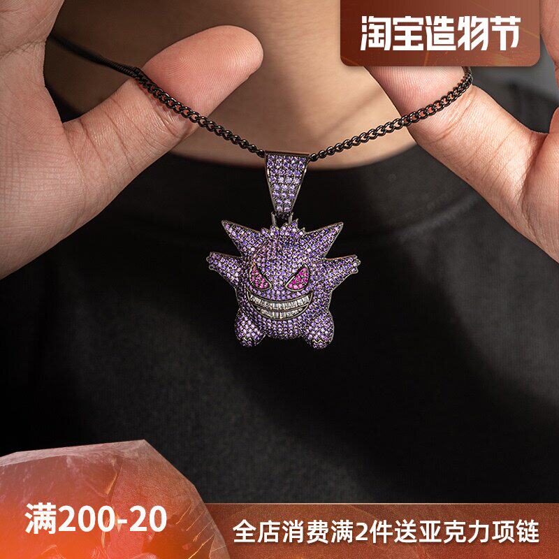 ICEGANG Europe and the United States Zircon rap hip hop full diamond Hiphop personality cartoon Elf Pokémon Geng ghost pendant