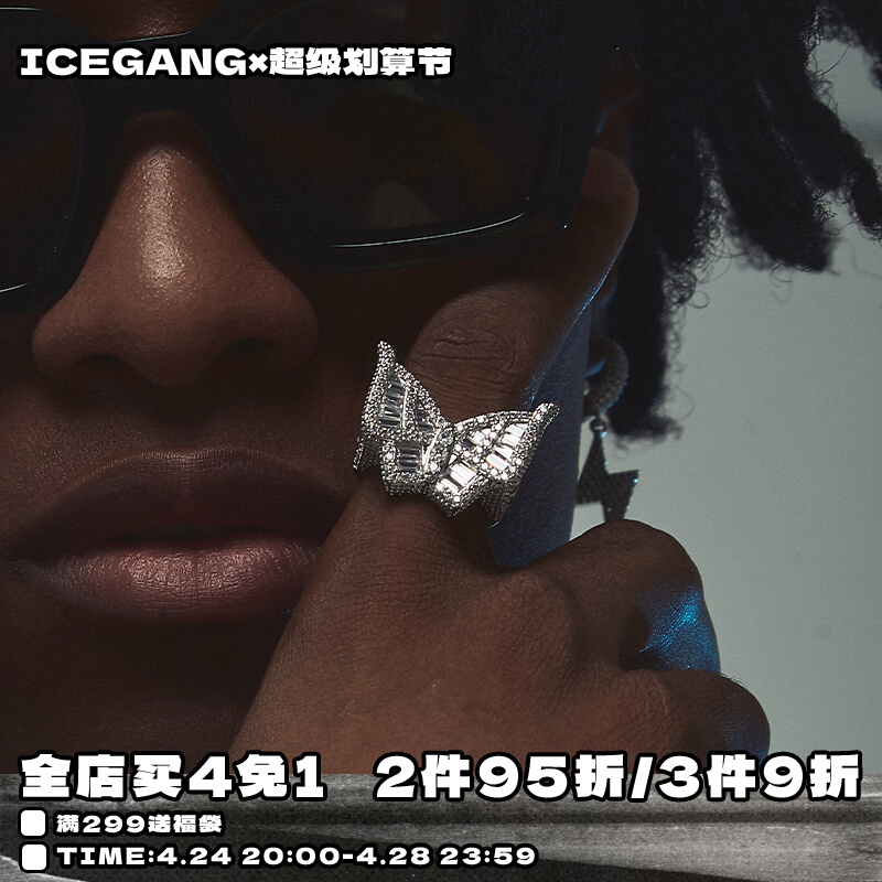 ICEGANG Butterfly T-square Diamond Ring Ring with Old Ring Girl Hip-Hop in Men and US Current