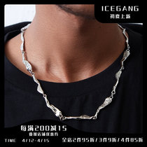 ICEGANG Personality Water Corrugated Titanium Steel Necklace Male Tide Hip Hop Superior Vegetarian Chain Tide Lock Bone Chain American High Street