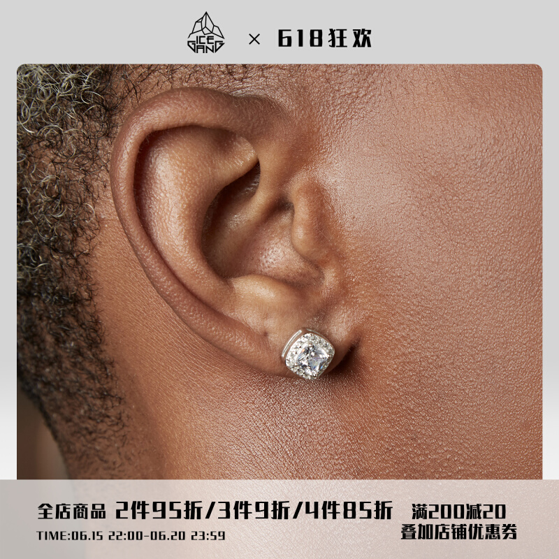 ICEGANG white icing sugar pure silver S925 mixed inlaid with drilling country tide high street vibe ear needle wave male hip-hop street ins