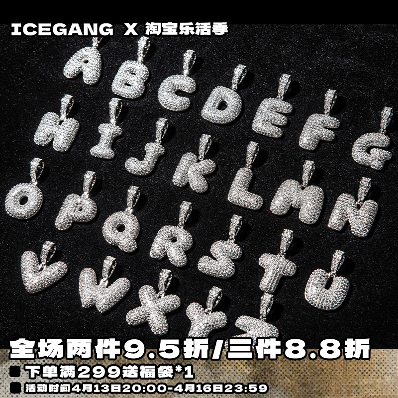 ICEGANG personality custom letters full of drilling bubble Europe and the United States hip hop trend Guotide DIY necklace pendant micro-inlaid