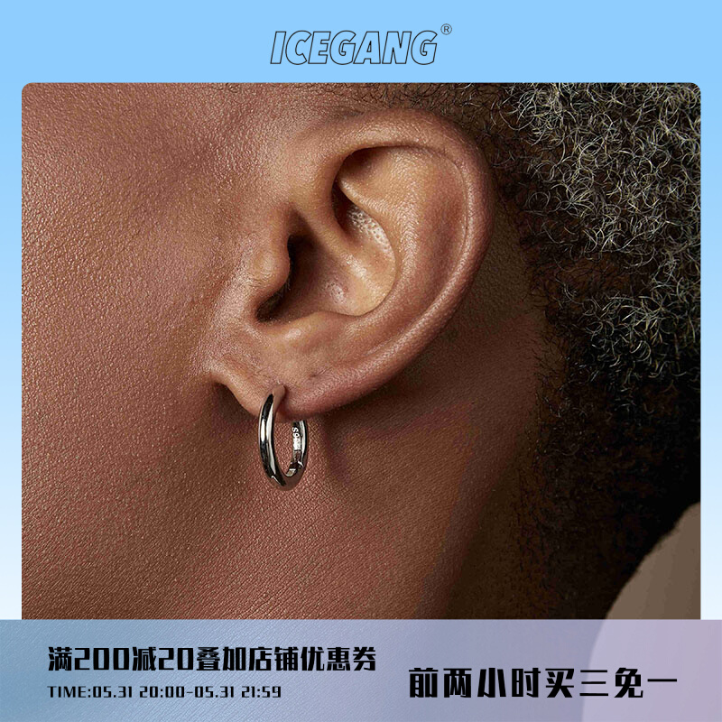 ICEGANG European and American S925 pure silver small earrings without falling color anti-allergy ear needle men rap hip hop trends ins