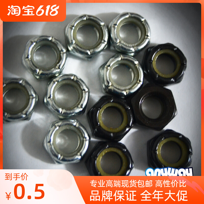 anyway bridge end nut bridge end side mother mounting bracket 10 for sale gold side mother skin leather skateboard