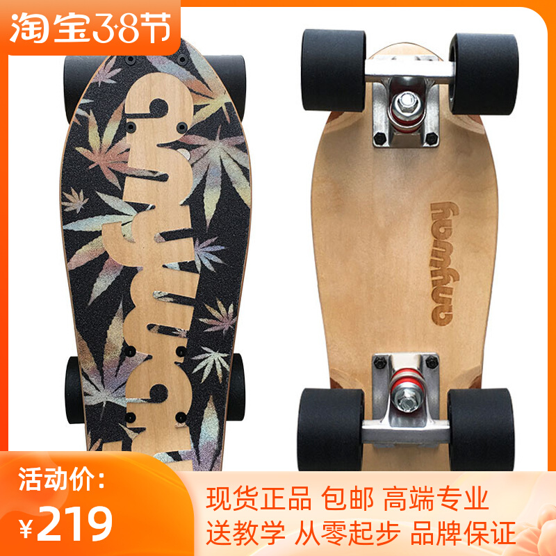 anyway super cute board mini skateboard mini portable small fish plate banana plate pipi full maple wood