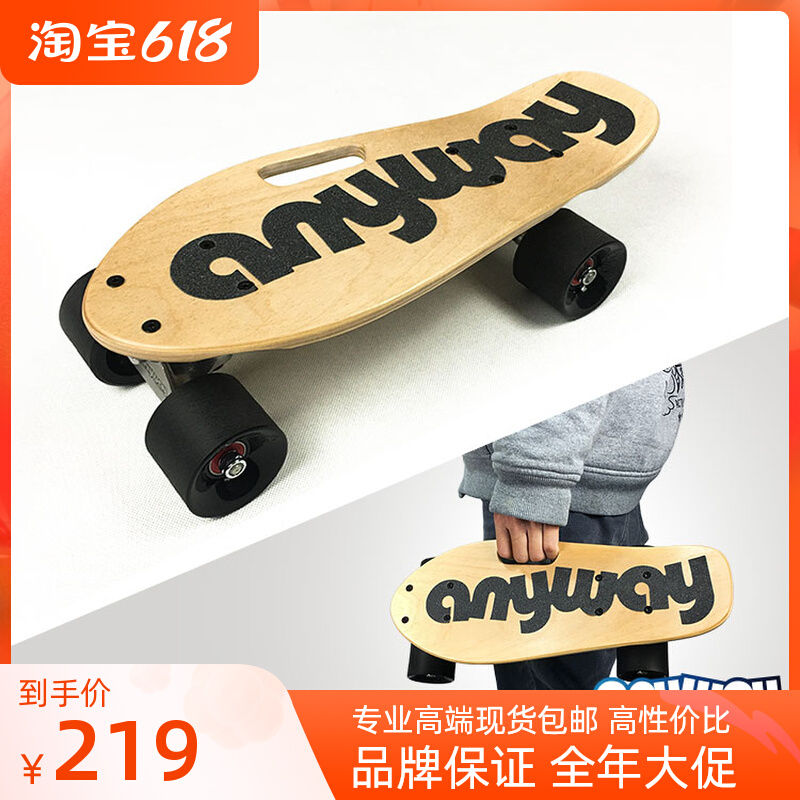 Spot anyway super cute mini mini skateboard handheld small fish board banana board peel peel all maple children adults