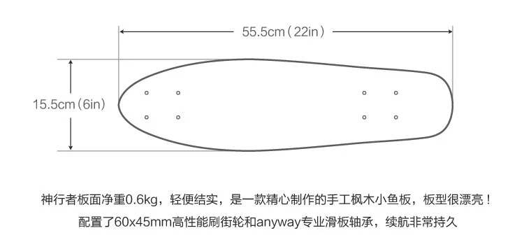 Spot chính hãng dù sao Freelander Maple ván cá chuối ván du lịch cá nhỏ ván đường ván ván da - Trượt băng / Trượt / Thể thao mạo hiểm