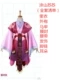 Phát hiện một ít mai mối cos trang phục Tushan Susu cáo đỏ cáo quỷ cosplay tóc giả cổ Hanfu trang phục anime - Cosplay