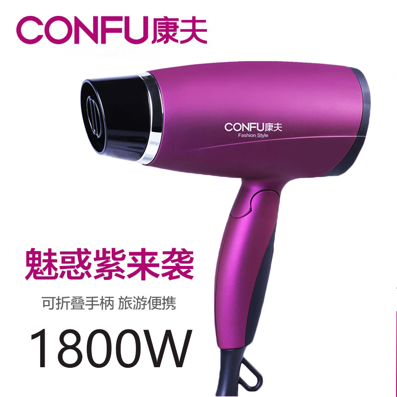 Yasuo KF-5110 Home Hair Dryer High Power Cold Hot Wind Folding Student Mini Hair Dryer