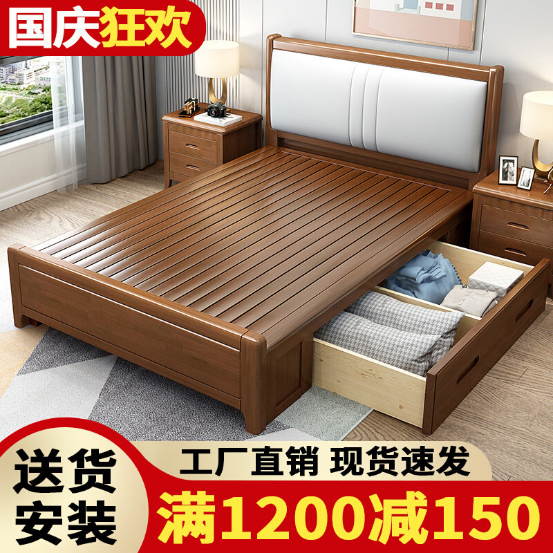 1 2m solid wood bed modern minimalist Nankang furniture 1m 5 drawers 1 8m soft double bed 1 35m single bed