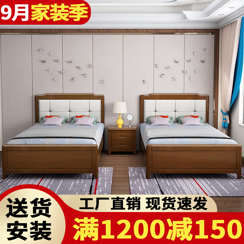 Solid wood bed 1 5 meters modern minimalist 1 8m double storage bed 1 1 35 wide and soft leaning 1 2 meters children's single bed