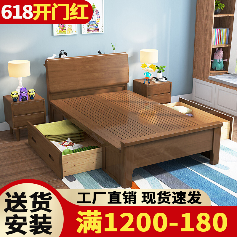 Single bed solid wood 1 2 m Small family Type 1 35 Home 1 5 1 8 Double beds modern minimalist storage 1m small beds