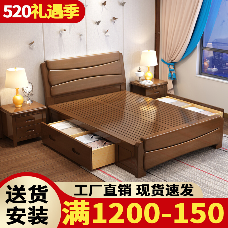 Single bed 1 m 2 small family type of storage 1 35 wide home 1 5m1 8 Double factory direct solid wood bed 1 2