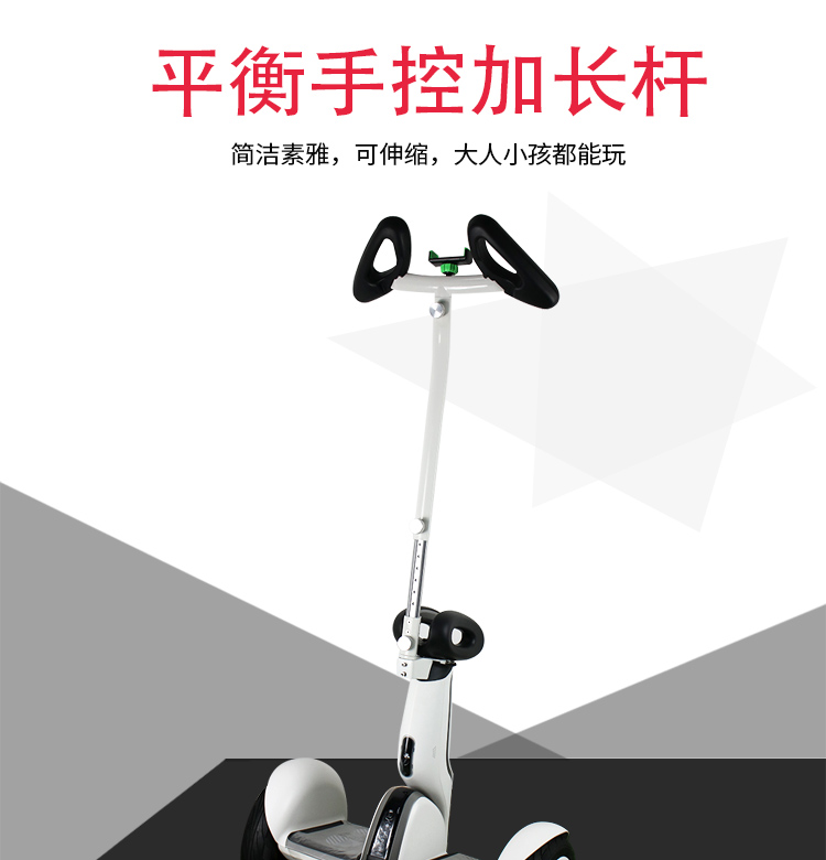 xe thăng bằng ander pro Millet cân bằng thứ 9 xe cộng với kính thiên văn béo chín cộng với thanh dài phụ kiện tay đòn tay điều khiển thanh phụ kiện khung - Smart Scooter 	xe thăng bằng hai bánh