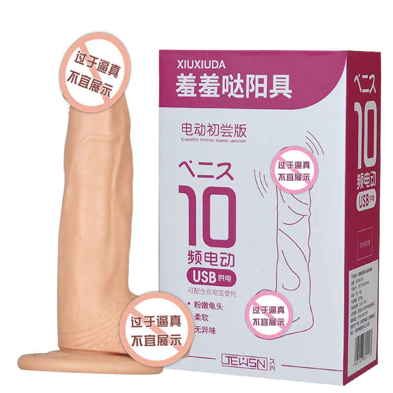 Male and female use penile fake masculis masturbation oversize JB Jolt Passion Sexual Use Student Adult Gay Gay