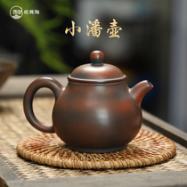 Handmade Teapot Xiaopan Teapot Zhou Yujiao Guangxi Qinzhou Nixing Pottery Teapot Tea Set Purple Sand Teapot Jianshui Purple Pottery