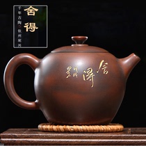 Zhou Yujiao Guangxi Qinzhou Nixing Pottery Teapot Household handmade pottery teapot Tea set Purple Sand pot Ceramic Jianshui Purple Pottery
