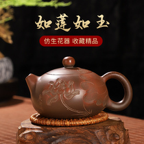 Guangxi Qinzhou Nixing Pottery Teapot such as lotus such as Jade Zhou Yujiao Nixing Pottery handmade ceramic Purple sand pot tea set