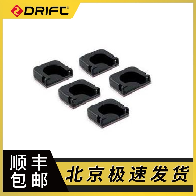 DRIFT Fengyun Professional Sports Camera Outdoor High Quality Camera Special Plane 3M Adhesive Bracket Base