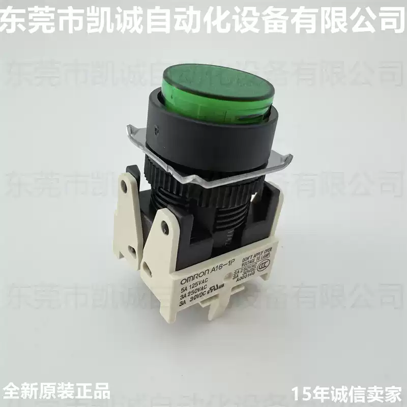 OMRON BU150SW 1500VA無停電電源裝置歐姆龍UPS不間斷電源有現貨