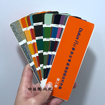 Authentic Dulux Pro Dolc Pro Pro Pro Pro Card High Performance Coating Fan Paint Paint Latex Paint