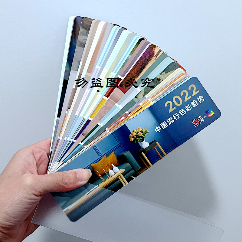 2022 new version State color card 325 color net red international standard paint paint color card construction color card-Taobao