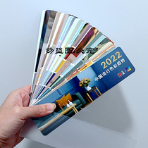 2022 New Edition Libang Shengshan Card 325 Color Net International Standard Paint Paint Milk Card Architectural Color Card