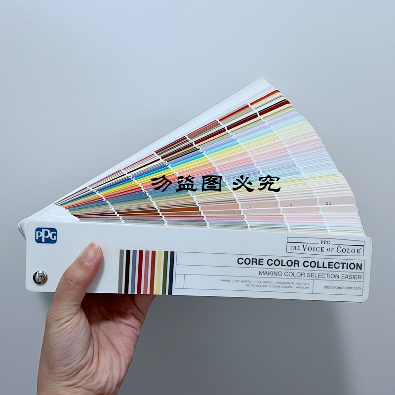 Price PPG the voice of color American original import master paint card selection