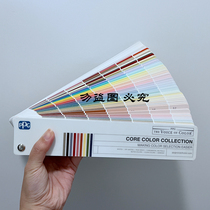 Price PPG the voice of color American original import master paint card selection