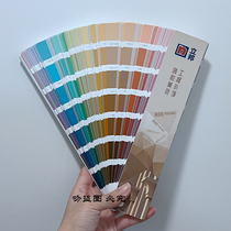 The color color color color building exterior wall professional engineering 800 color international standard latex paint color card color color color