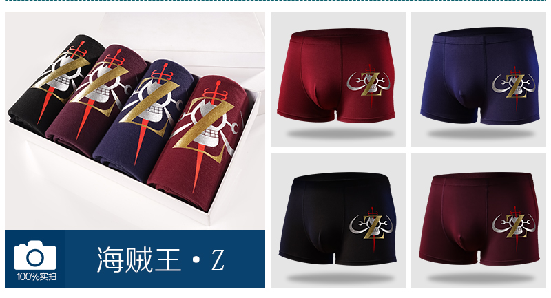 4 tải nam đồ lót modal nam võ sĩ thanh niên eo giữa U lồi nam sức khỏe cotton boxer quần nam quan lot