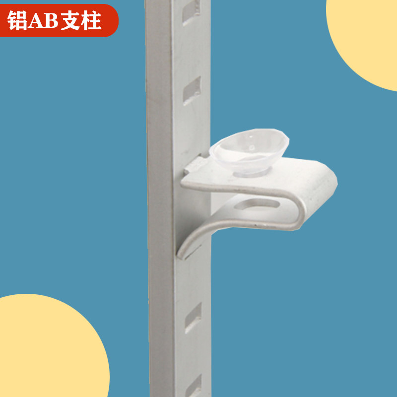 Stainless steel horizontal hole aa column cabinet shelf tray accessories A column aluminum alloy furniture cabinet clothing display stand special offer