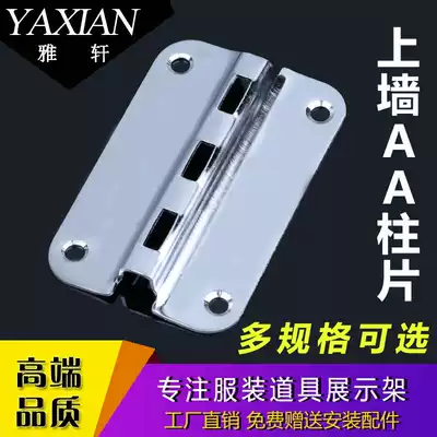 Upper Wall K plate square tube front hanging side hanging beam adhesive hook jewelry display stand mobile phone accessories adhesive hook clothing store adhesive hook