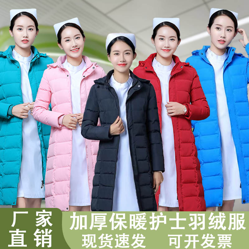 New nurse's down jacket cotton fit in long winter hospital thickened out of white duck fluff hat
