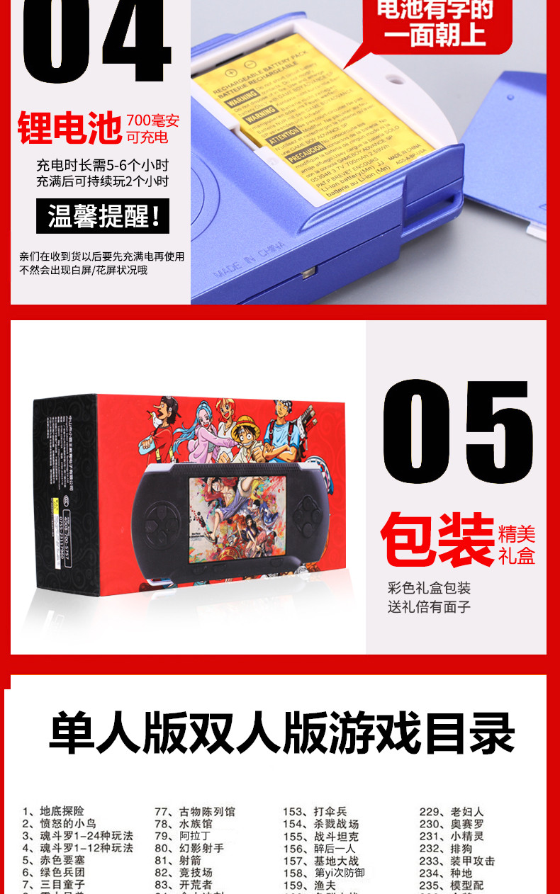 Bắt nạt cầm tay game console PSP game console đồ chơi trẻ em cầm tay cổ điển retro câu đố Tetris máy cầm tay chơi game