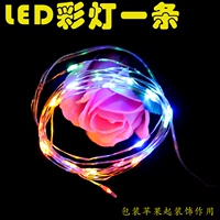 1 -метровая лампа