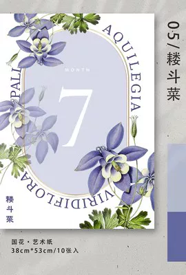 Классическая упаковка для букета, флористический набор, компактный 20×13×0,9 см (несколько цветов)